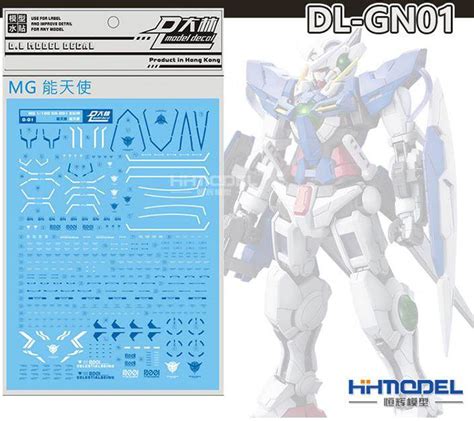 Gn01 Gundam Exia Stickers Decals Mg 1100 Exia Gn 001 Model Kit