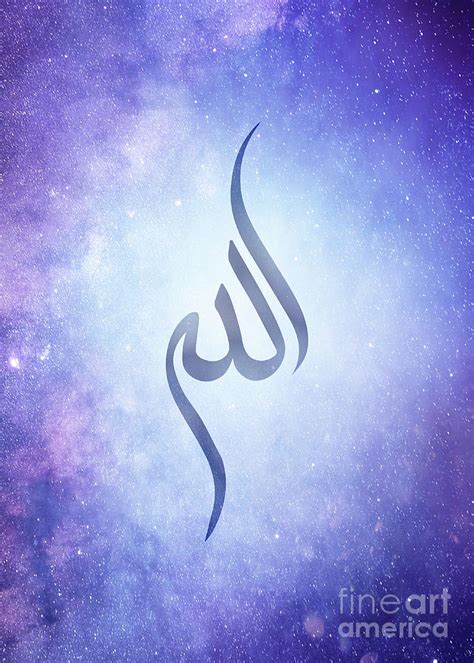 Allah Name In Islamic Calligraphy Digital Art By Kinz Art Fine Art