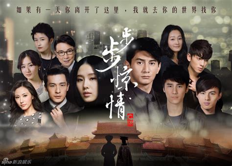 Education is not preparation for life; ซีรี่ย์จีน Bu Bu Jing Xin ปู้ ปู้ จิง ซิน เจาะมิติพิชิต ...