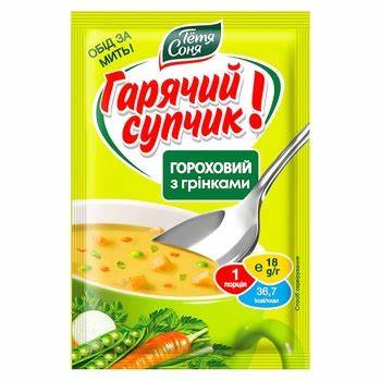 Суп Тетя Соня Гарячий супчик! Гороховий з грінками 18г купити від 9.60 Картинка - Суп Тетя Соня Гарячий супчик! Гороховий з грінками 18г купити від 9.60