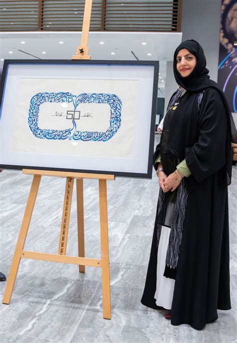 Maryam Al Balooshi Emirati Calligraphy Artist On Turning Her Passion