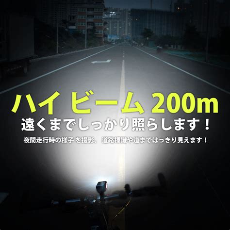 【2021】自転車用ライトおすすめ12選！人気and最新の明るいライトを厳選！ Kurashi No