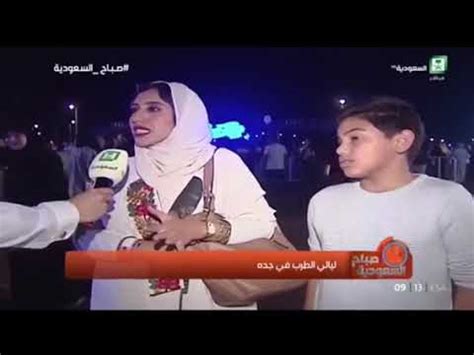 مركز الملك فهد الوطني لأورام الأطفال. حفلة الفنان الراقي محمد حماقي في جدة - YouTube