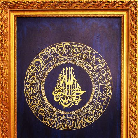 Ayat kursi surah al baqarah ayat 285 286. Ayat ul Kursi | Islamic art, Calligraphy art, Arabic ...