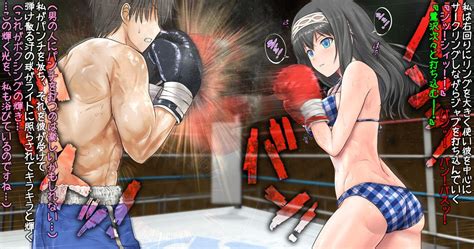 Shot Fumika To Boxing Shiyo Side M The Idolmaster Hentai Eating