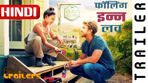 Falling Inn Love 2019 Netflix Official Hindi Trailer 1 Feattrailers Youtube