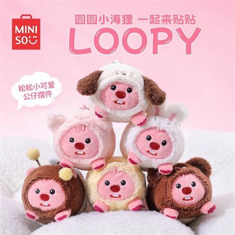 Miniso Miniso Premium Loopy Series Matsumatsu Cute Doll Ornaments