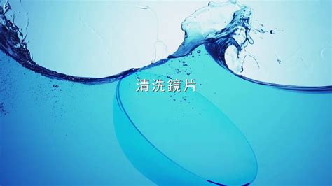 內科部 外科部 婦女醫學部 兒童醫學中心 口腔醫學部 家庭醫學部 眼科部 護理部 藥學部 重症醫學部 神經醫學中心 心臟血管中心 放射線部 病理檢驗部 急. ｜高端眼科診所｜Ortho K角膜塑型衛教影片－戴鏡示範、摘取示範 ...