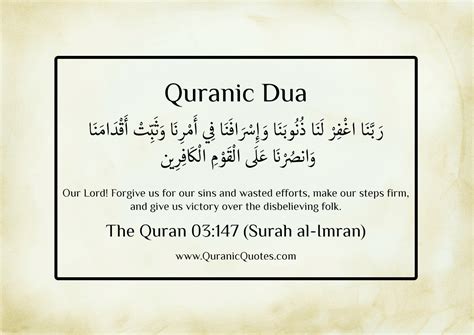 15 Amazing Dua From The Quran Muslim Memo
