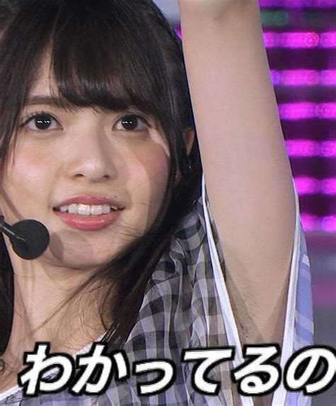 Nogizaka 46 Saito Asuka 19 Joli Armpit Falls Out Of Idol [erotic Images] Gravure Idol