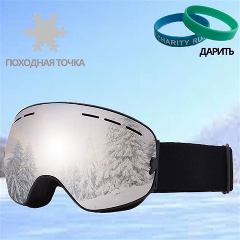 Очки для сноуборда для мужчин, женщин, молодежи, 100% защита от ...