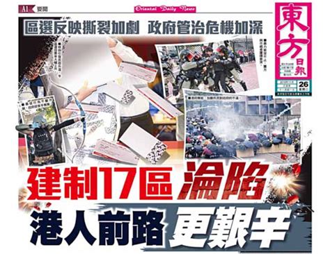 The latest tweets from 谷卓恒 (@guzhuohenghk). 東方日報