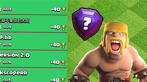 New Th13 Push Army Legend League Live Attacks Clash Of Clans Coc