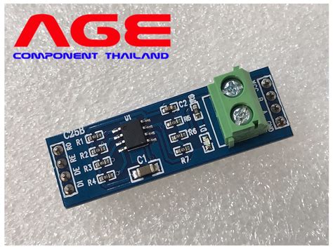 Max485 Module Ttl To Rs485
