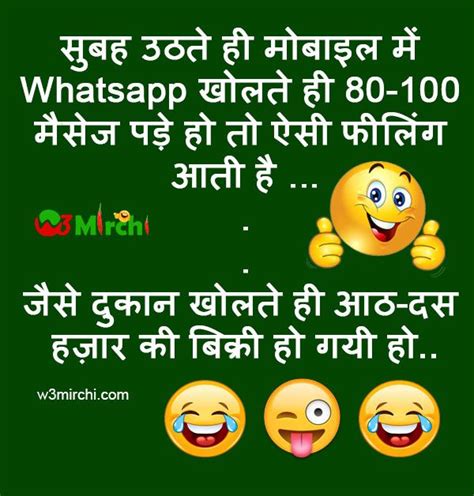 Enjoy shayari jokes and quotes in hindi. Whatsapp Joke in Hindi | Funny love jokes, Friendship ...