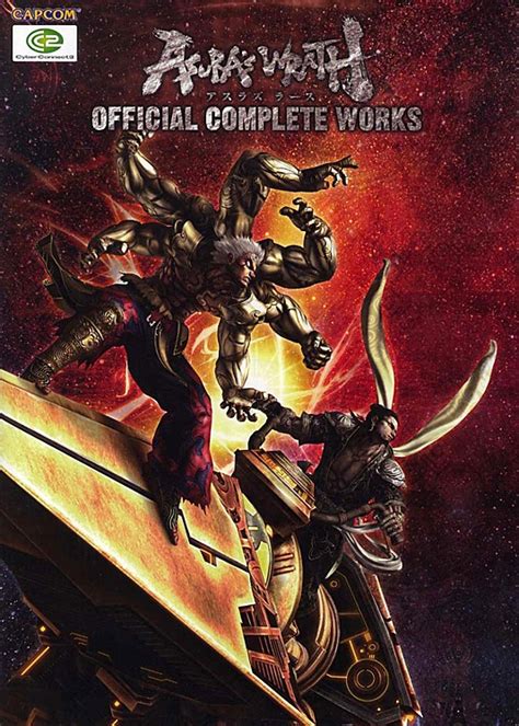 Asuras Wrath Official Complete Works Asuras Wrath Wiki Fandom