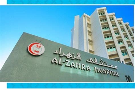 Nmc Royal Hospital Sharjah In Al Ghuwair Sharjah Find Doctors