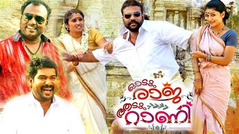 Upload, livestream, and create your own videos, all in hd. Super Hit Malayalam Comedy Movie 2014 | Malayalam Full ...