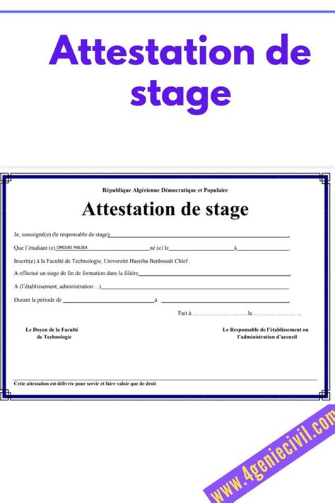 Attestation De Stage Word Gratuit Pdf Attestation Modele Attestation