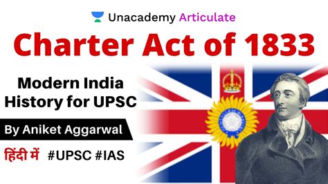 Charter Act Of 1833 Modern India History By Aniket Aggarwal Upsc