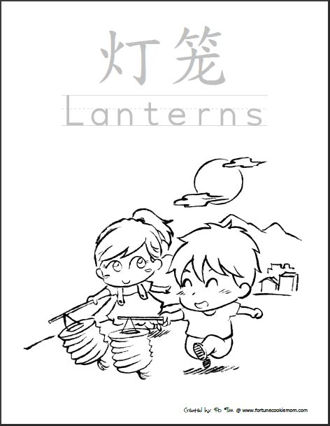 Moon Festival Coloring Pages at GetColorings.com | Free printable