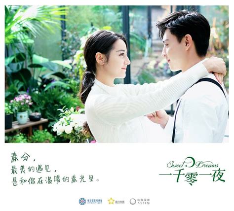 One day, she and bo hai participate in a public experiment that is being organized by a dream technology company. Pin oleh ri di Sweet Dreams Chinese Drama