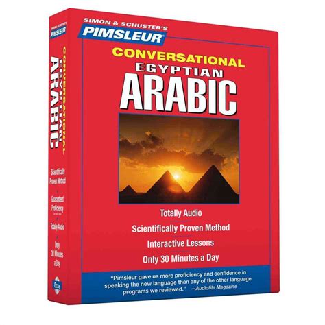 Conversational Egyptian Arabic Egyptian Learn To Speak And Understand