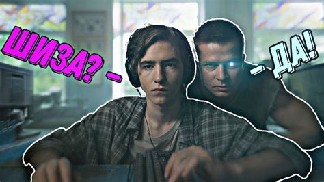 Я ПОСМОТРЕЛ СЕРИАЛ ХЕДШОТ | СЕРИАЛ ПРО КИБЕРСПОРТ 2023 | ИГРЫ ДЛЯ ...