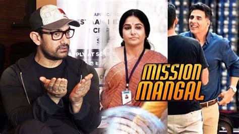 Aamir Khan का Vidya Balan और Akshay Kumar के Mission Mangal पर Reaction Youtube