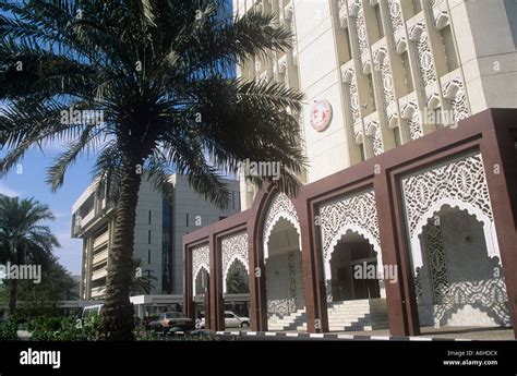 The Qatar National Bank In Doha Established In 1964 Stock Photo Alamy