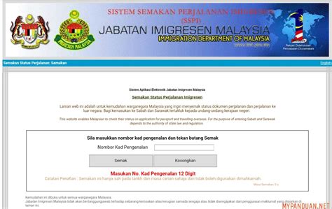 .dokumen perjalanan (pasport) dan perjalanan ke luar negara melalui sistem online (atas talian) yang disediakan oleh jabatan imigresen malaysia (jim). Semakan Senarai Hitam Imigresen dan PTPTN 2020 Online - MY ...