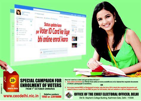 Check spelling or type a new query. Voter ID Card Online in 7 minutes - Here's How to Do it!