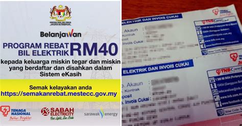 Rebat bil elektrik akan diberikan sehingga rm40 sebulan sahaja. Penang Foodie Archives - Foodie