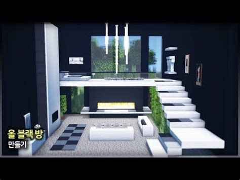 10 minecraft living room designs. ⛏️ Minecraft Interior Tutorial :: 🎩 All Black Living Room ...