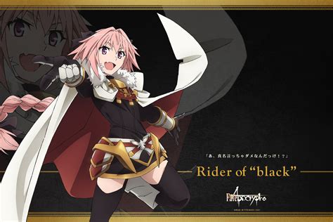 Special Tvアニメ「fateapocrypha」公式サイト