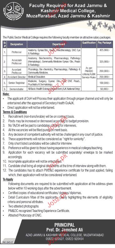 Azad Jammu Kashmir Medical College Faculty Jobs Job Advertisement Pakistan