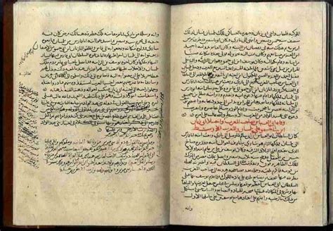 15th Century Manuscript Of Ibn Khalduns Kitab Al Ibar Book Of