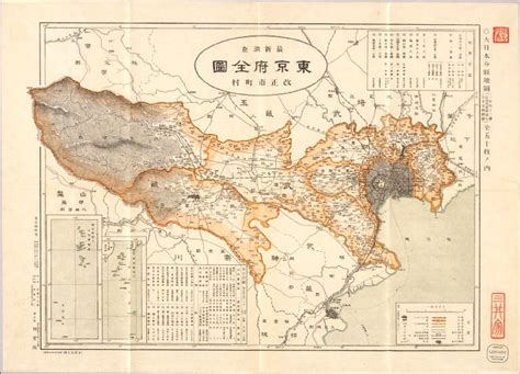 If you are interested in joining, you can apply here. A Brief History of Tokyo | Old Tokyo