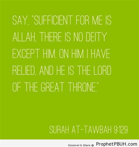 Sufficient For Me Is Allah Surat At Tawbah Quran 9 129 Islamic