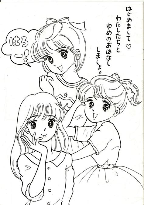 Best Friends Coloring Page From A Booklet Purchased At Dai Flickr