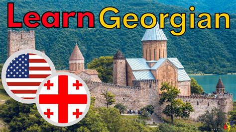 Learn Georgian While You Sleep 😀 Most Important Georgian Phrases And