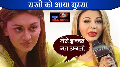 Bigg Boss 13 Rakhi Sawant Slams Shefali Zariwala For Insulting Her Telly Reporter Youtube