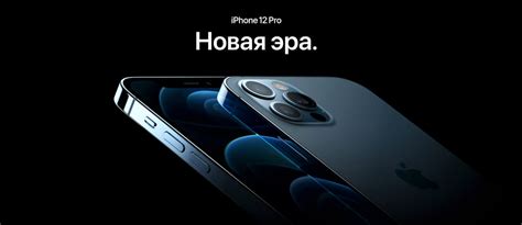 Apple Iphone 12 Pro Max 256gb Pacific Blue Mgdf3 Купить Цена в