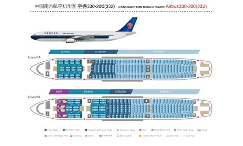 Airbus Cabin Layout Seat Map China Southern Airlines Japan