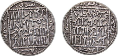 Ar Dirham Nd 1246 1260 Konya Mint Islamic States Rûm Sultanate Nd