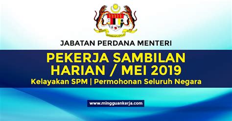 Iklan untuk mengisi jawatan pekerja sambilan harian (psh) di english language teaching centre, malaysia (eltc). Permohonan Jawatan Pekerja Sambilan Harian (Kelayakan SPM ...