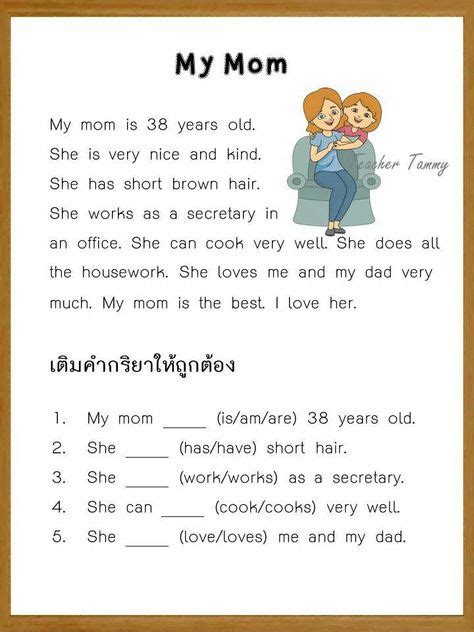 simple present story images english reading