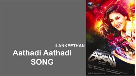 Anegan Songs Aathadi Aathadi Youtube