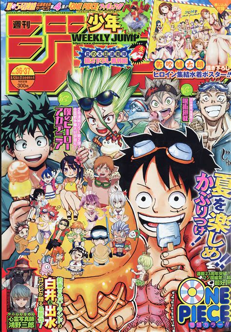 The Weekly Shonen Jump Magazine Unveils The Cover Of Its Next Issue Anime Sweet