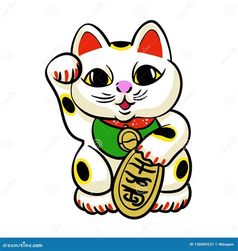 Chinese Cat Cartoon Stock Vector Illustration Of Chinese 138089237